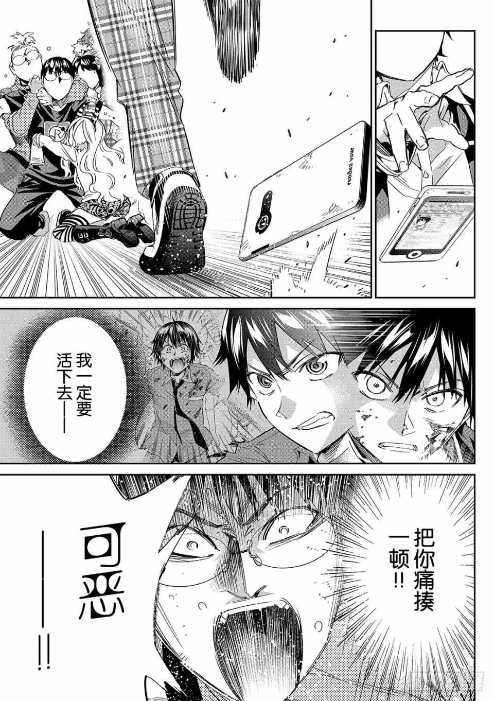 第 37 页