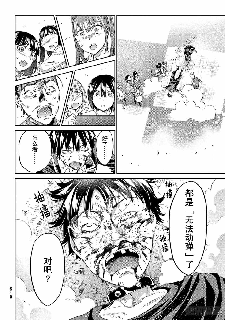 第 40 页