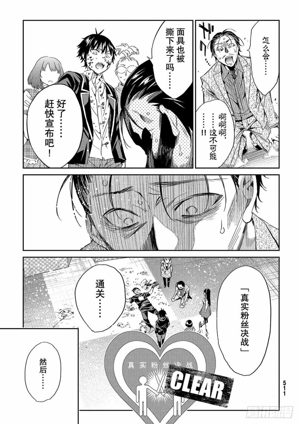 第 41 页