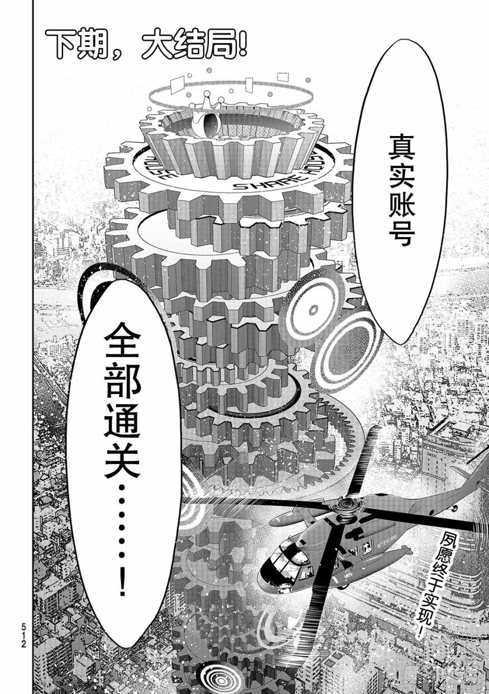 第 42 页