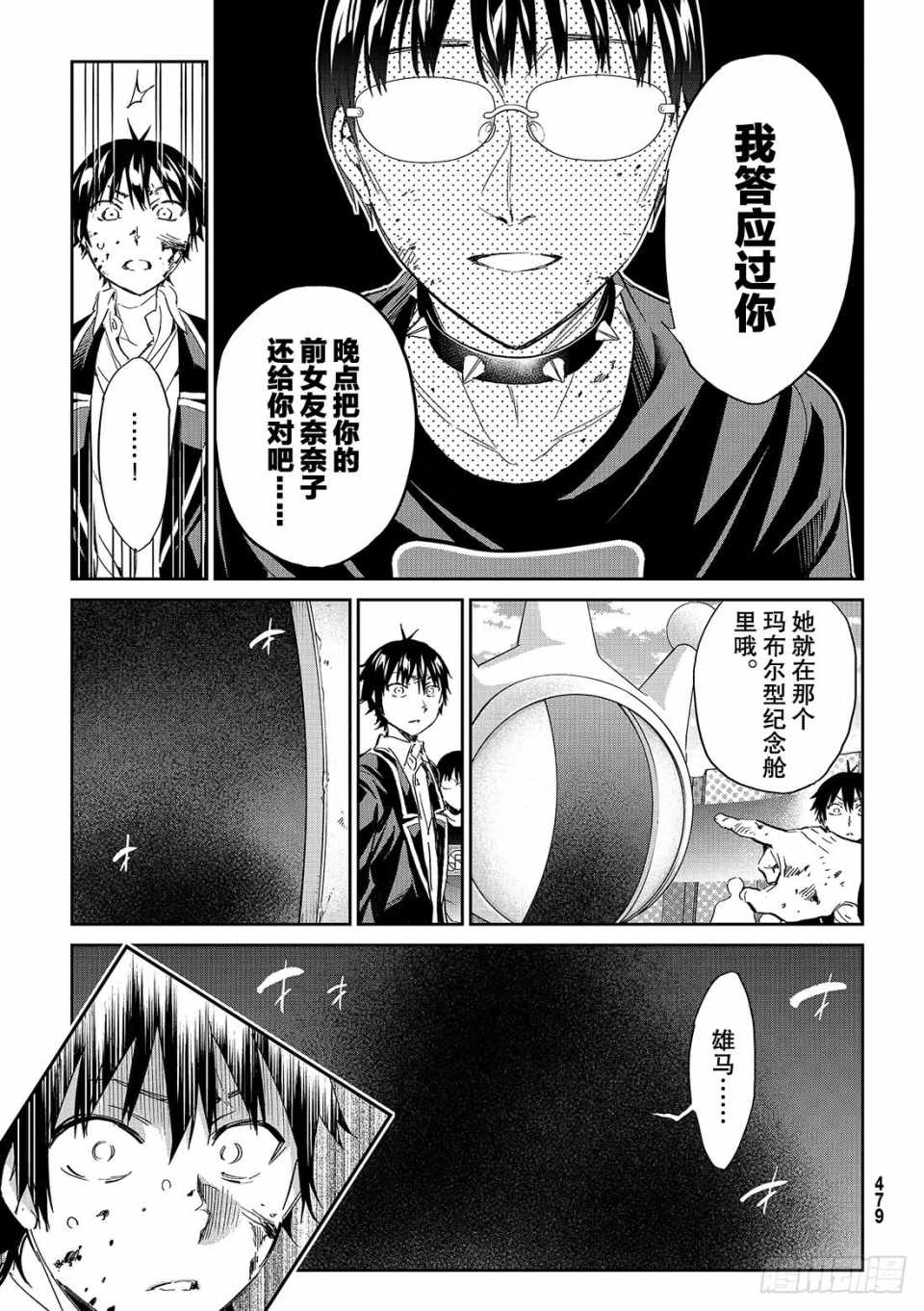 第 9 页
