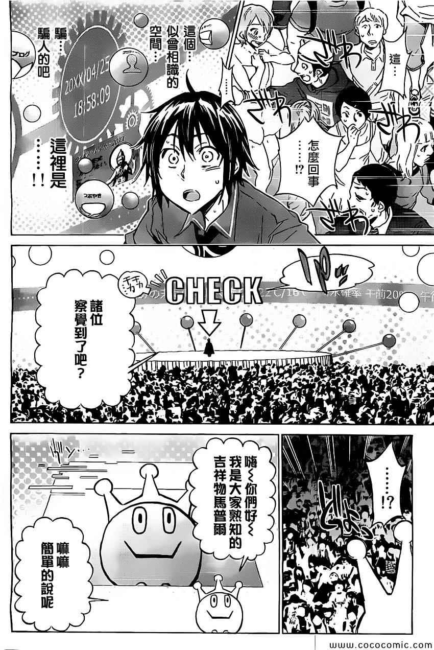 第 21 页