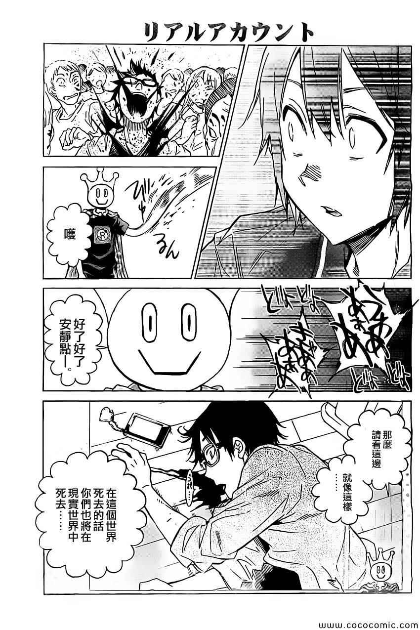 第 26 页