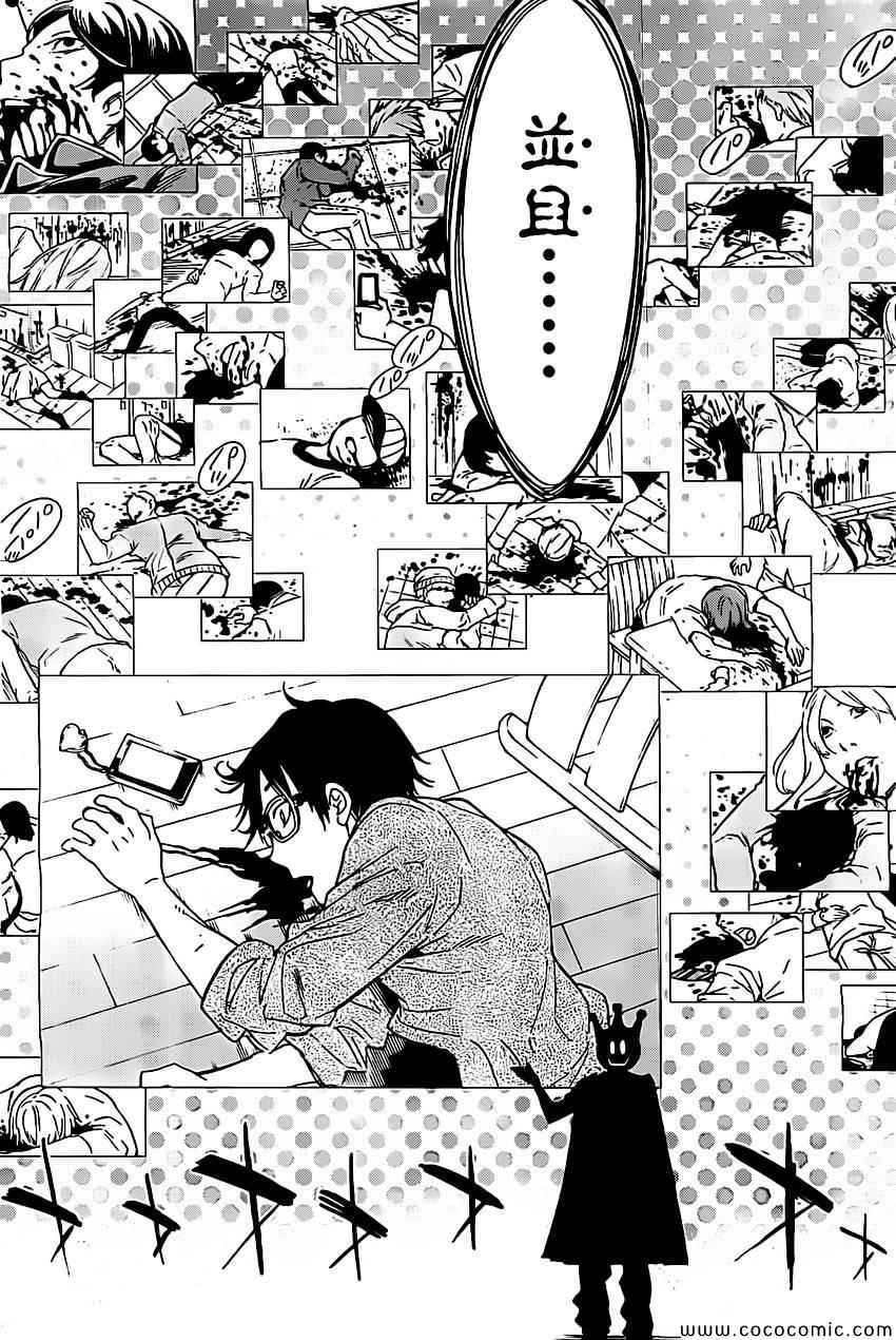 第 27 页
