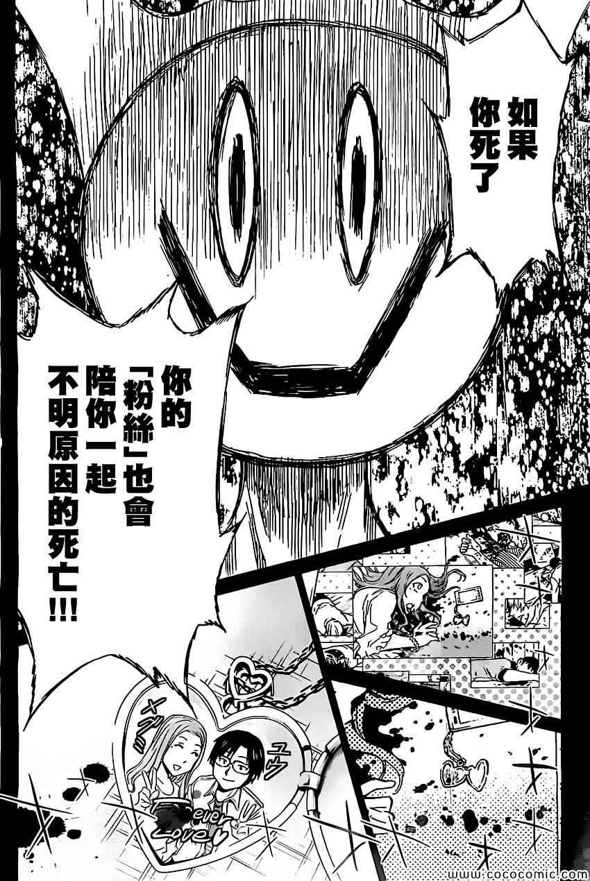 第 29 页
