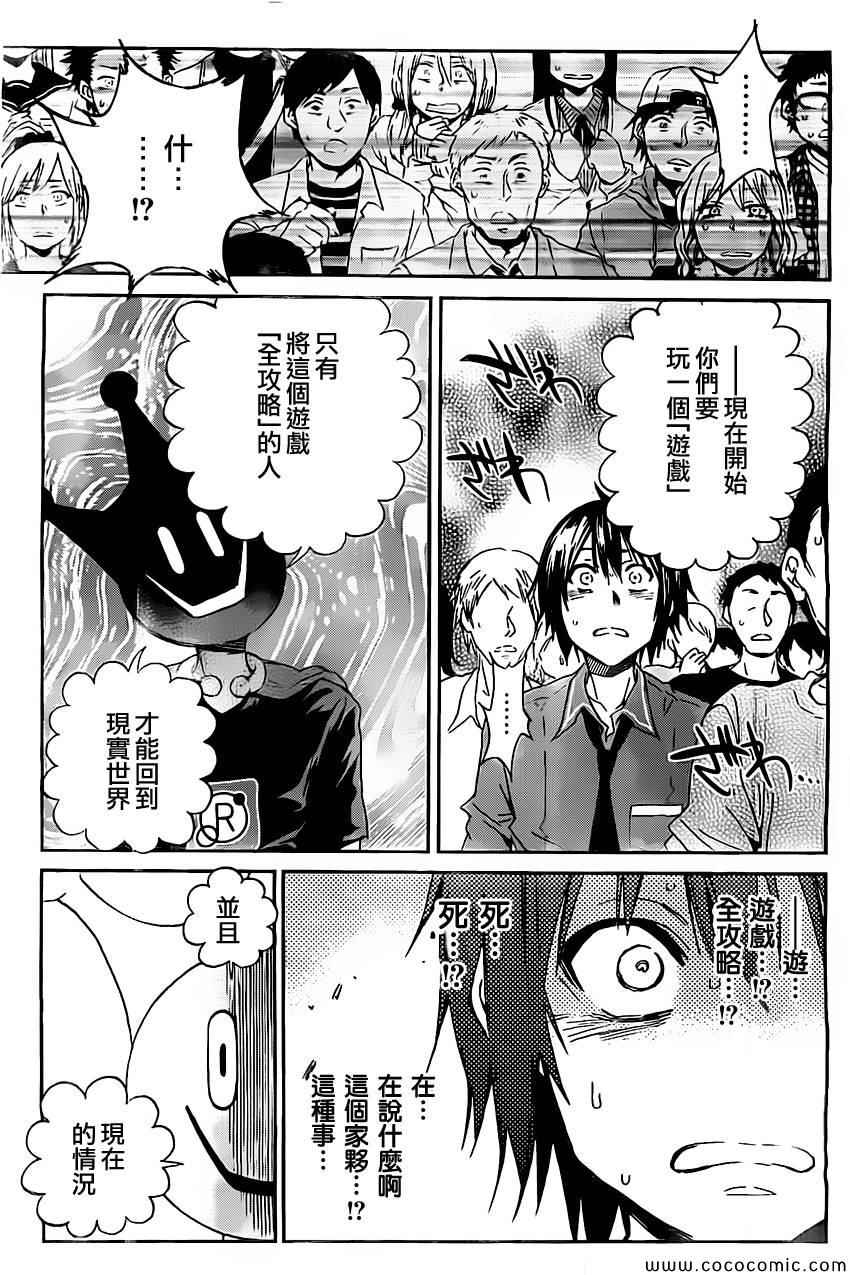 第 30 页