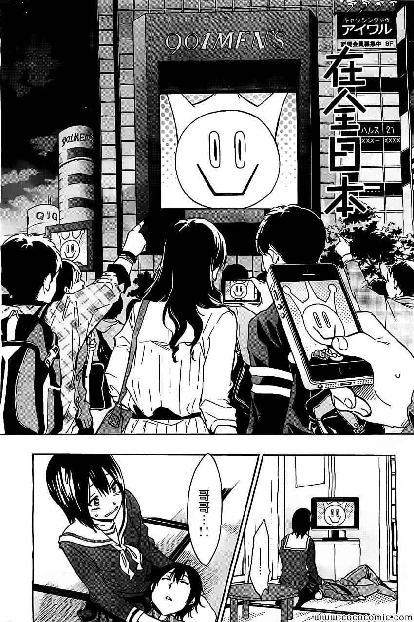 第 31 页