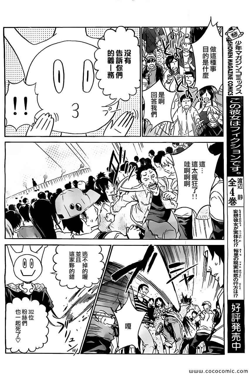 第 33 页