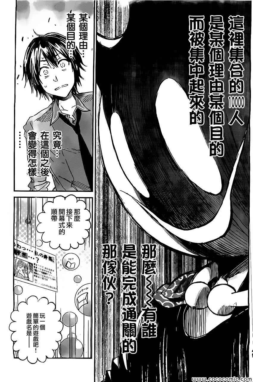 第 34 页