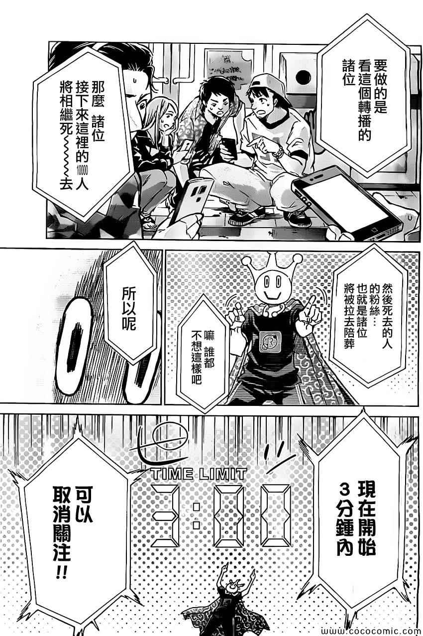 第 36 页