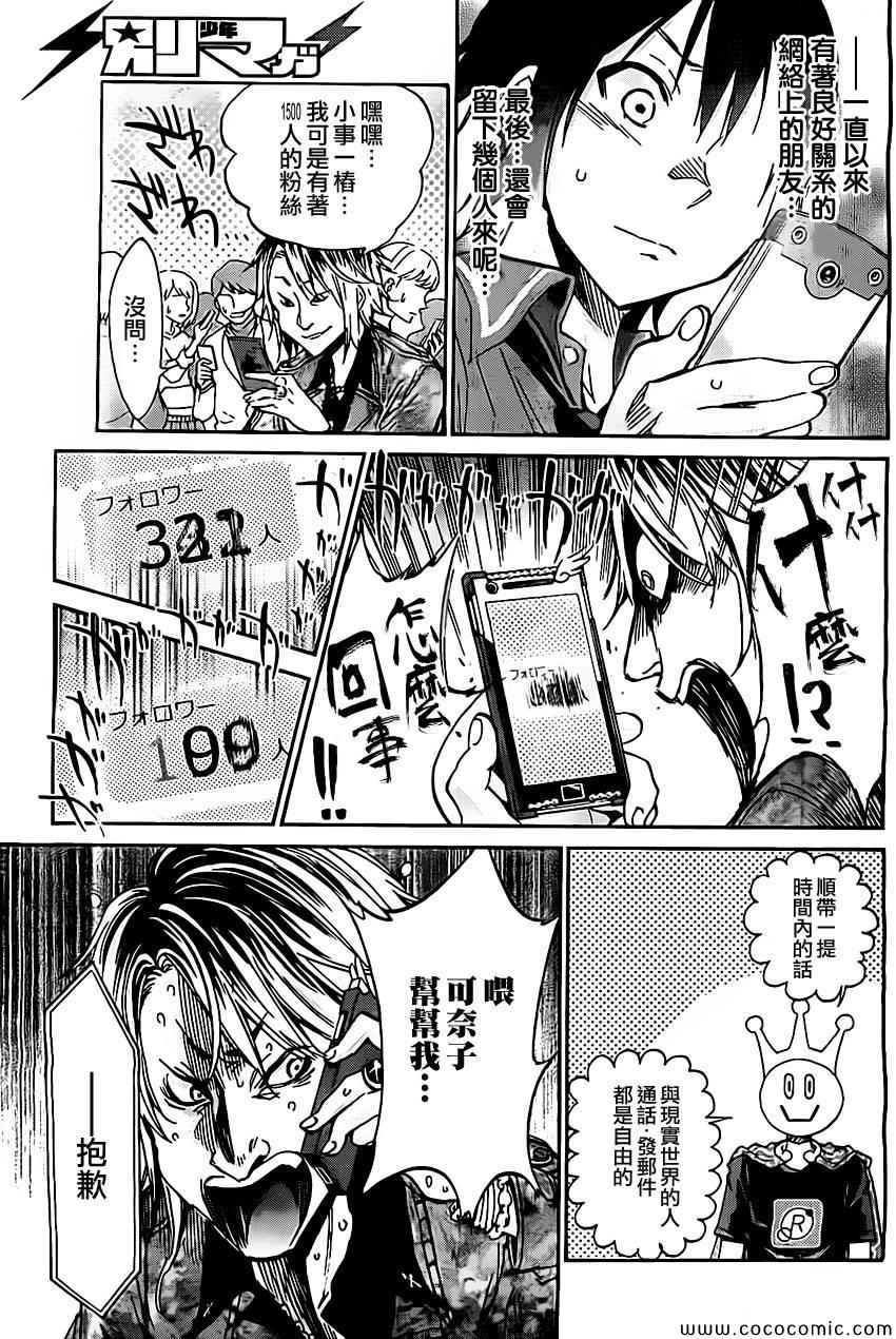 第 40 页