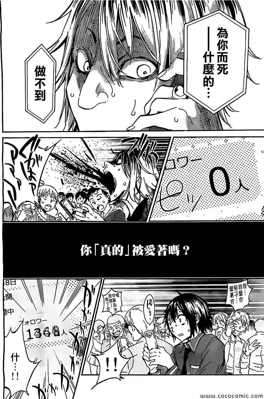 第 41 页