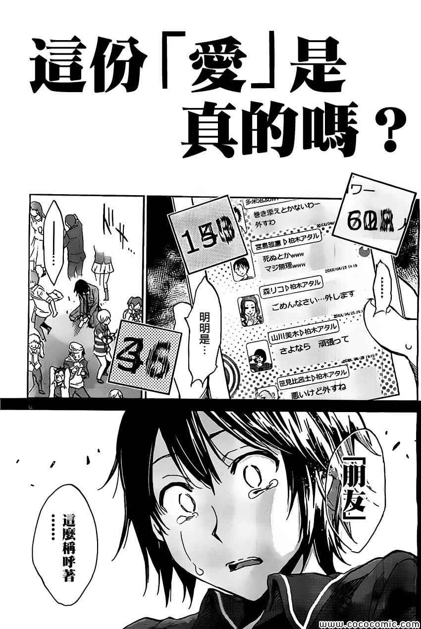 第 42 页