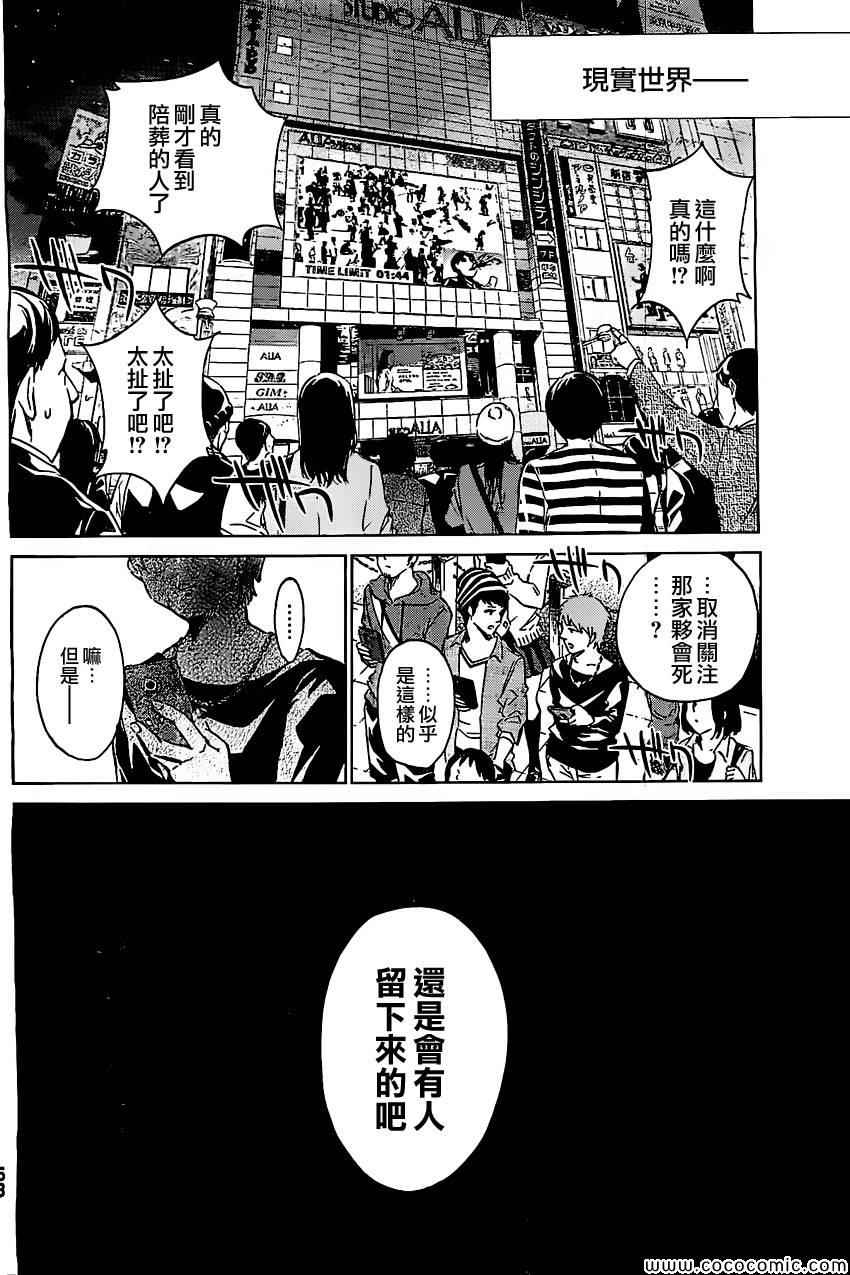 第 43 页