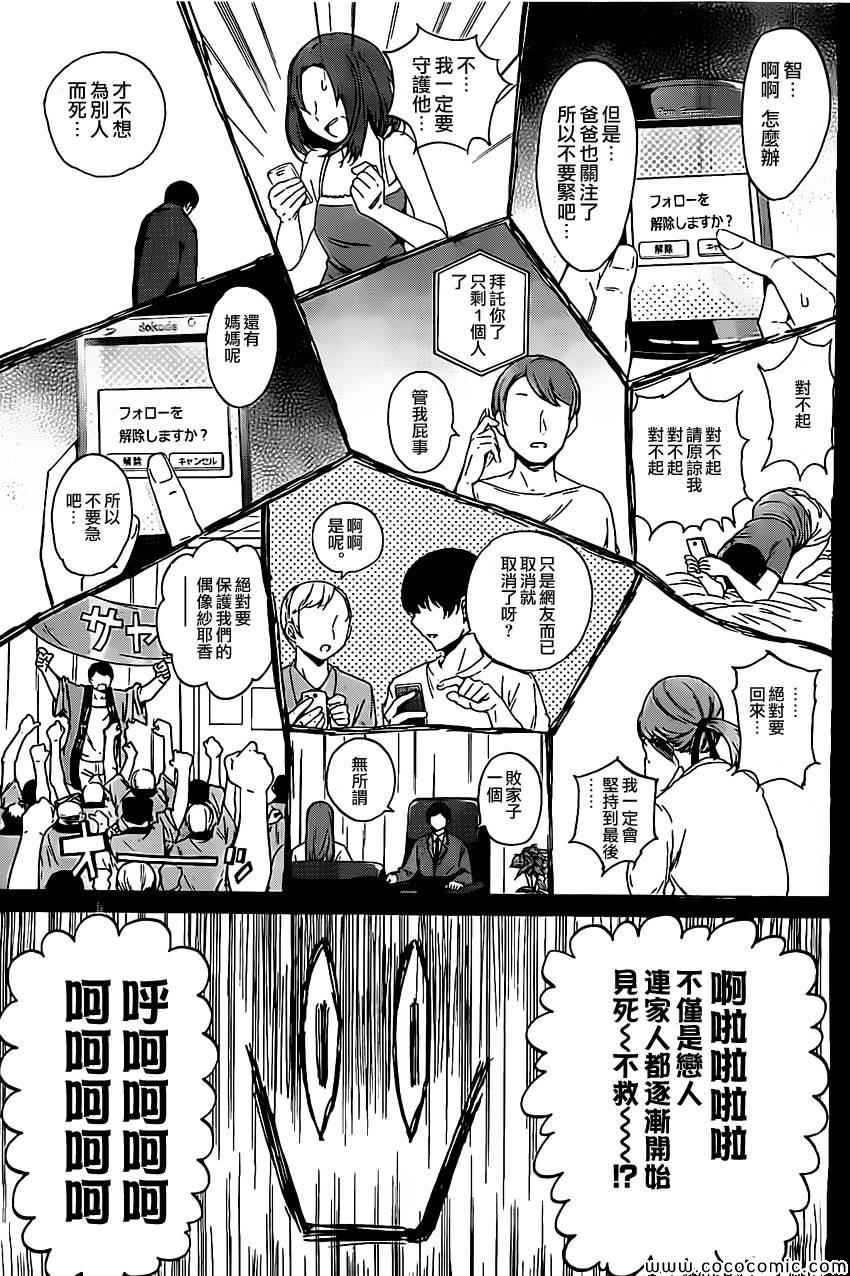 第 44 页