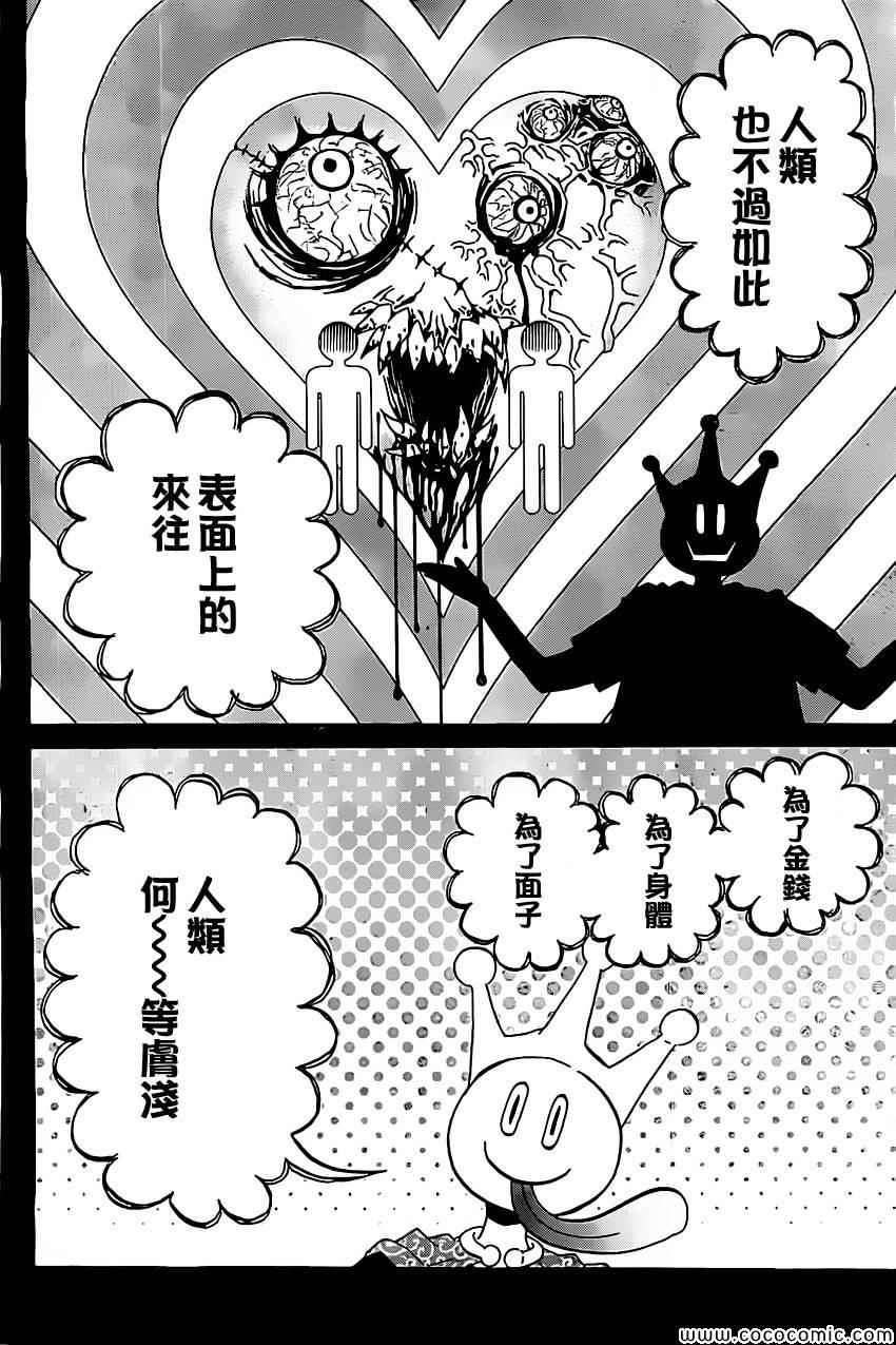 第 46 页