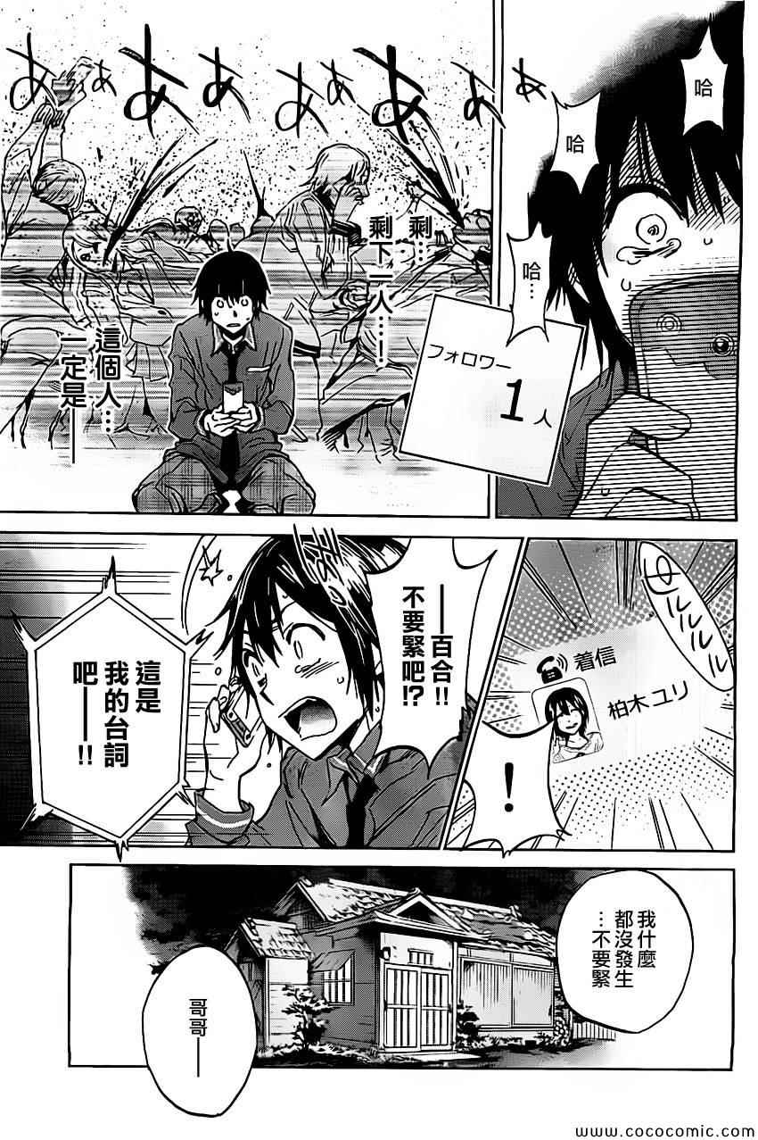 第 47 页