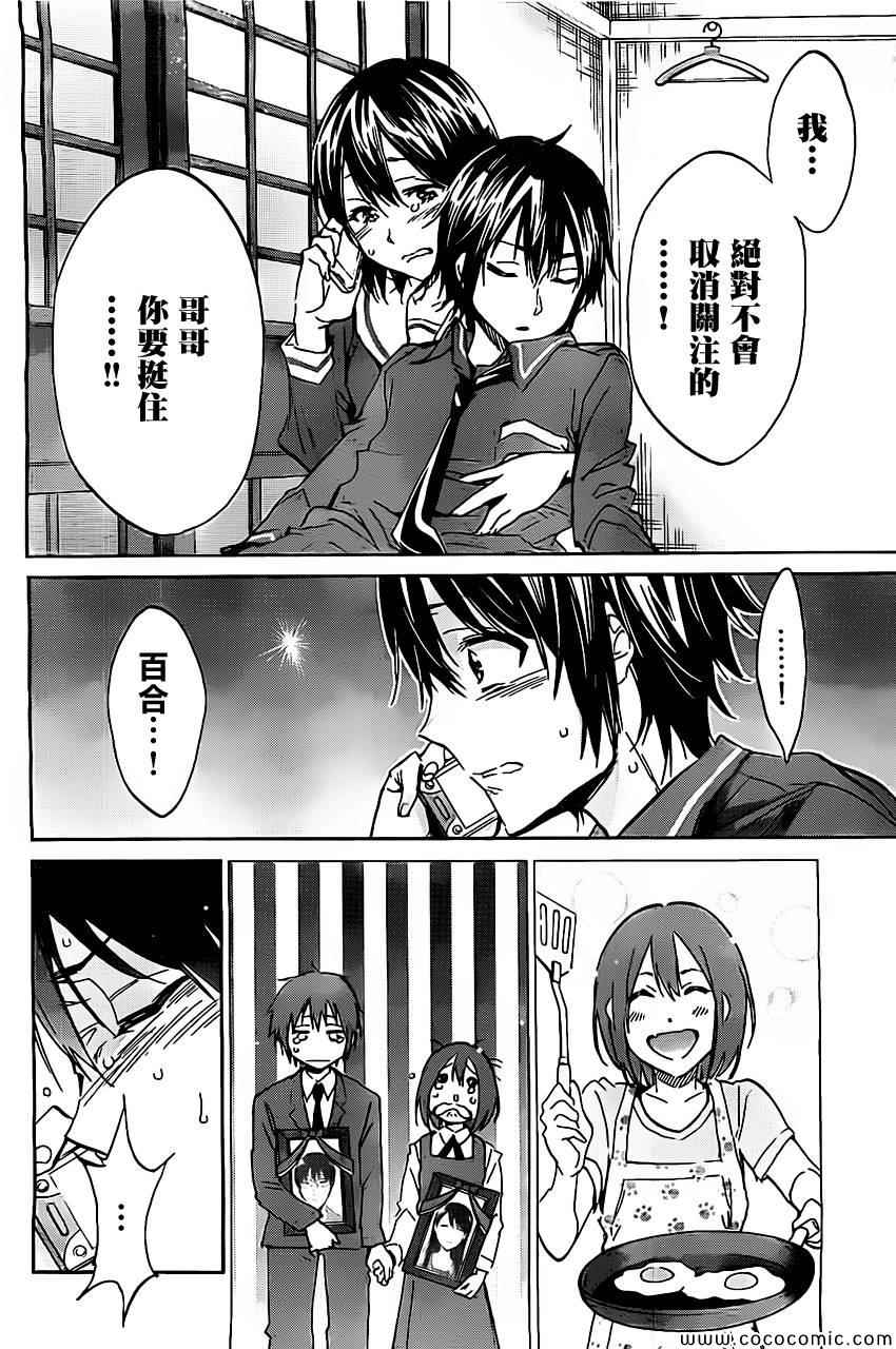 第 48 页