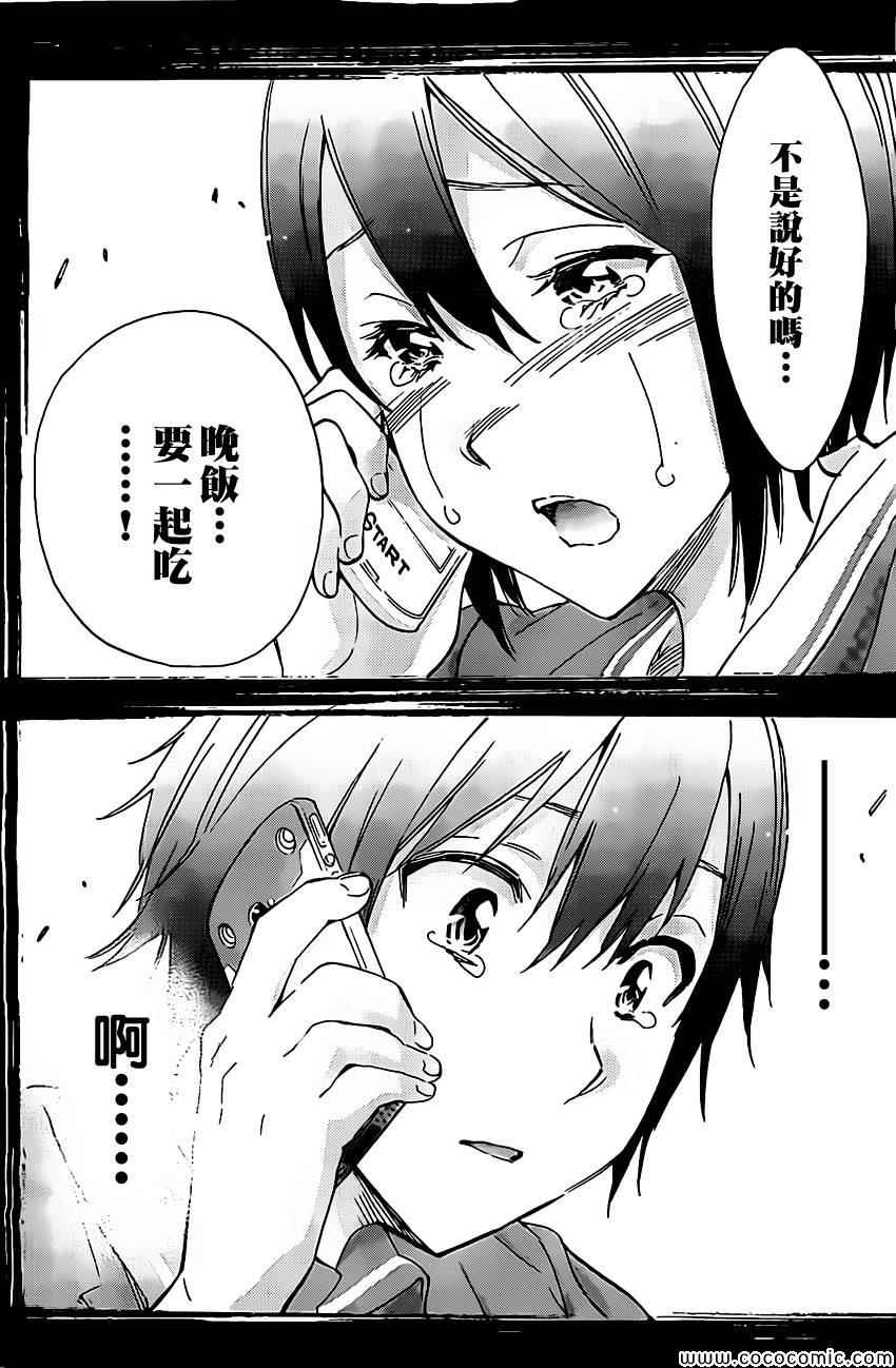 第 50 页