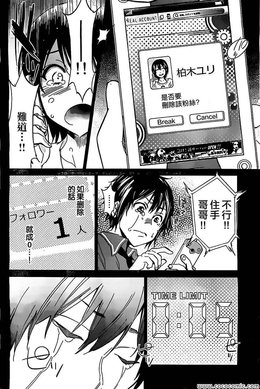 第 52 页