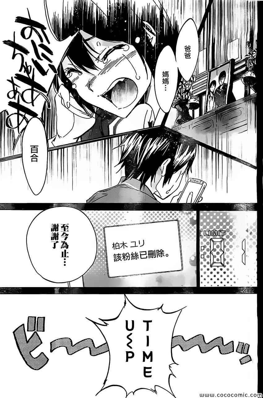 第 53 页