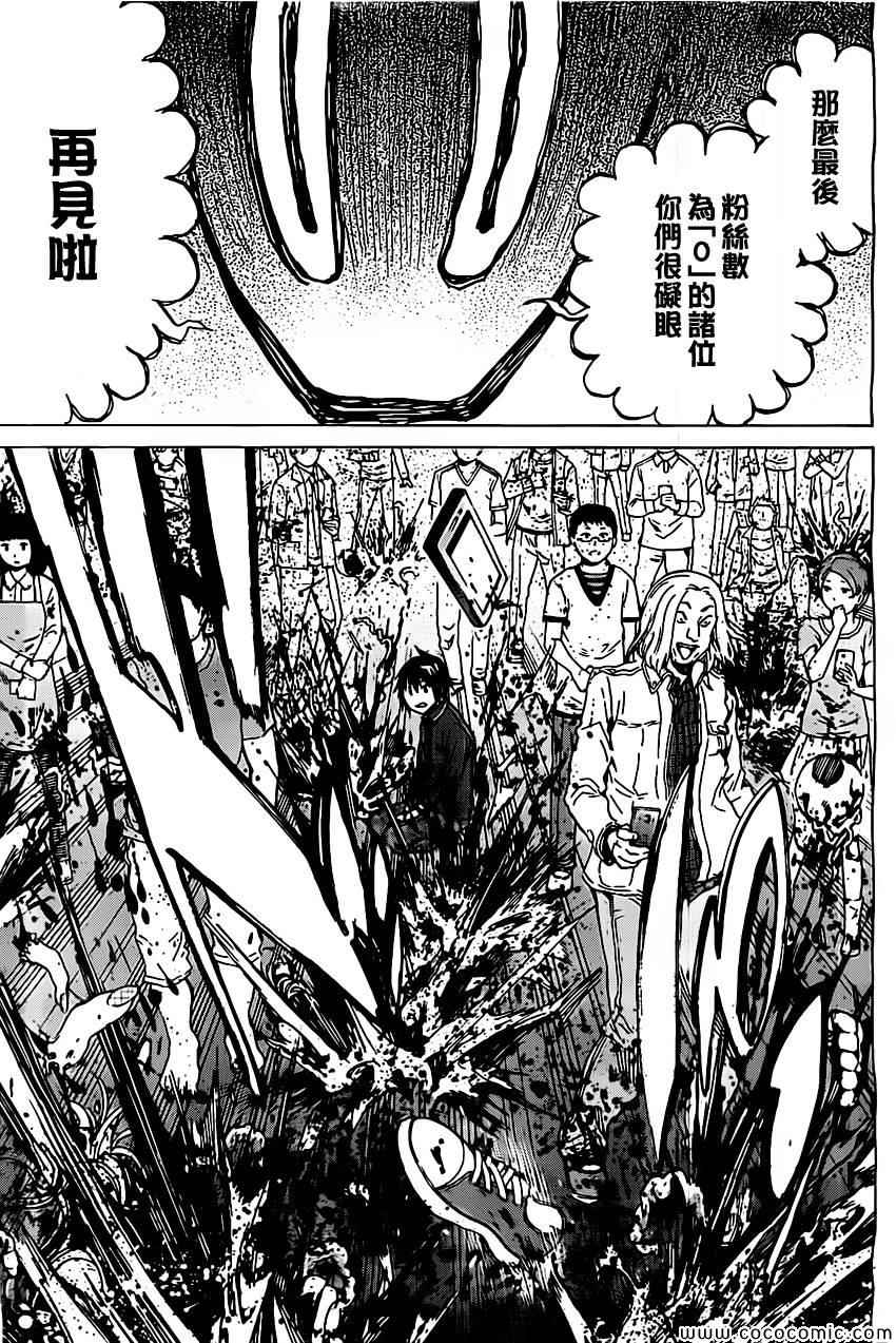 第 58 页