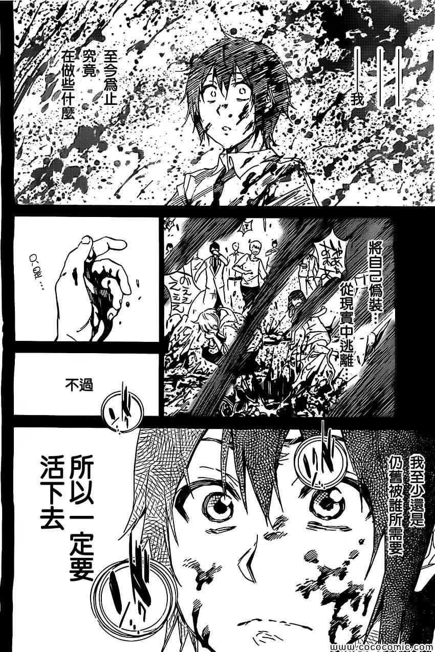 第 59 页