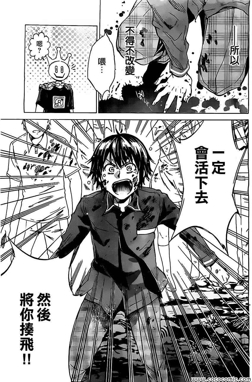 第 60 页
