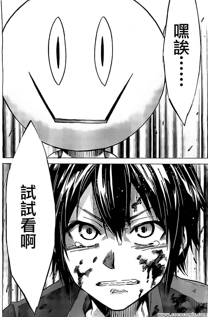 第 61 页