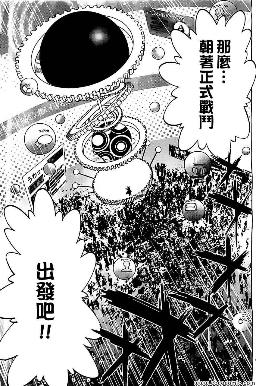 第 62 页