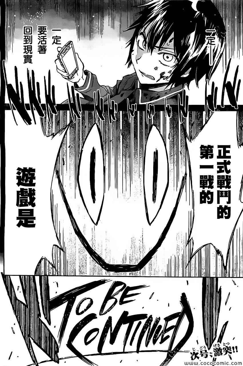 第 63 页