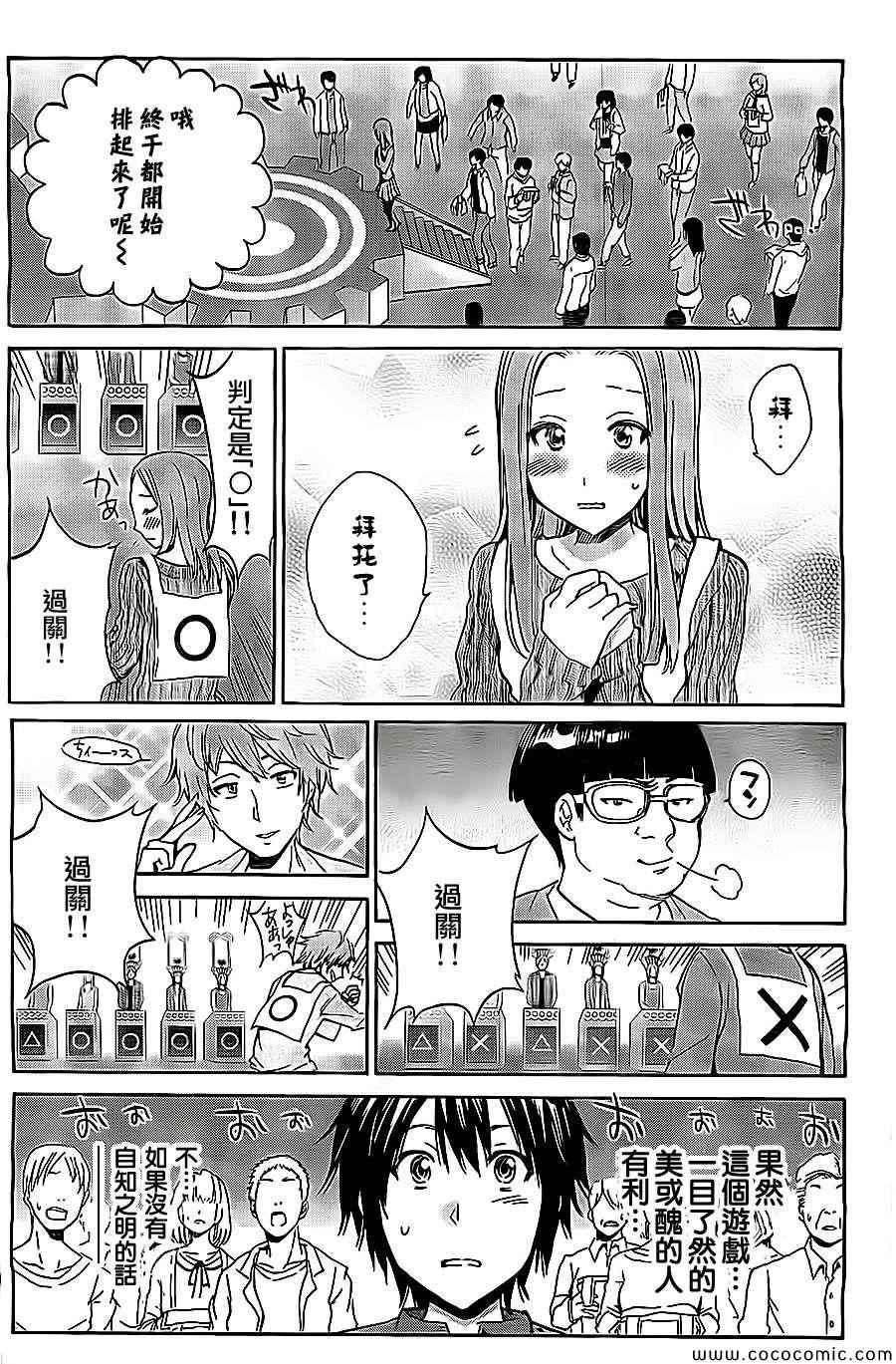 第 15 页
