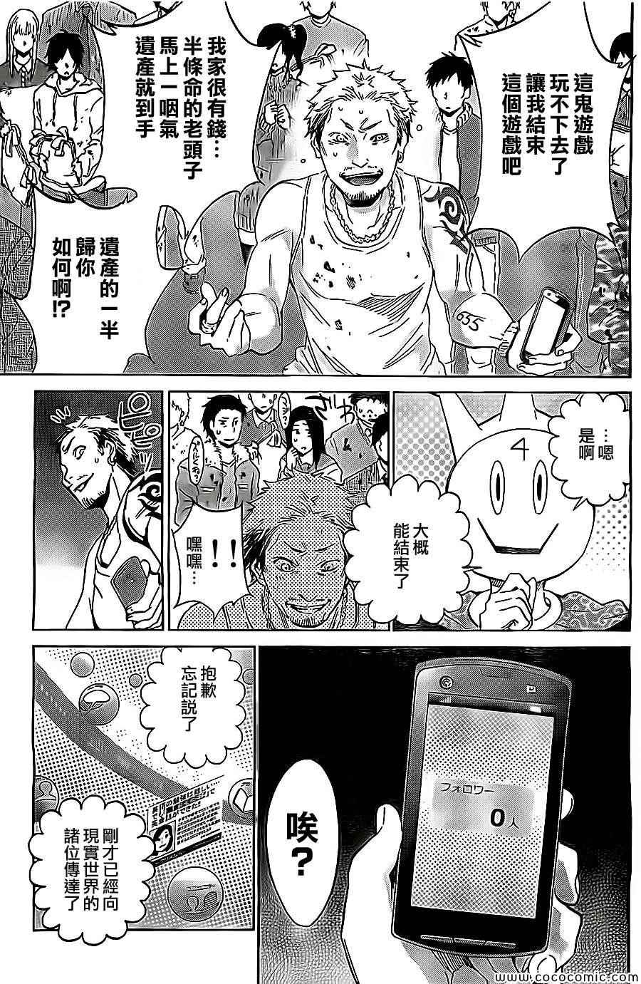 第 20 页