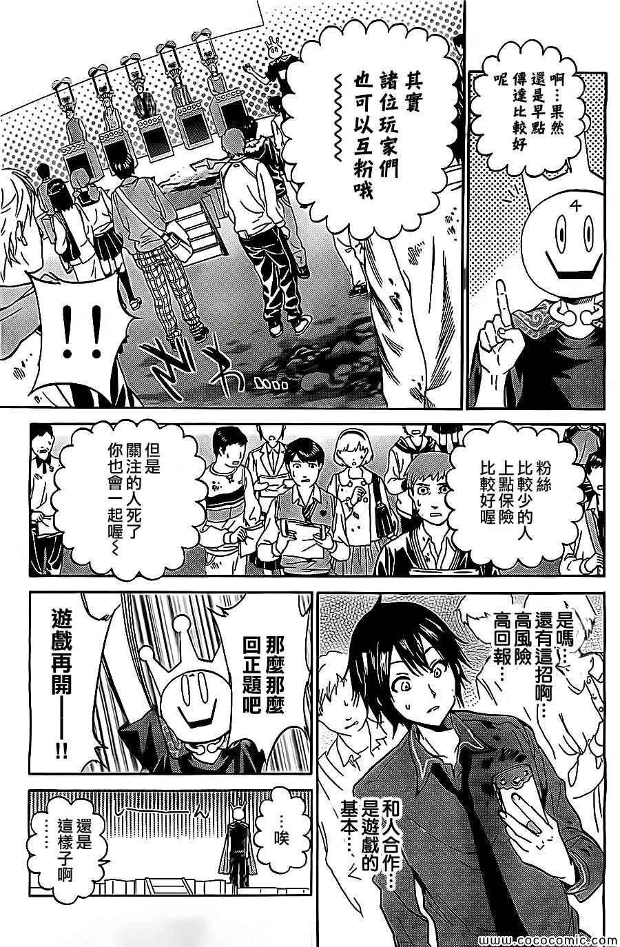 第 22 页
