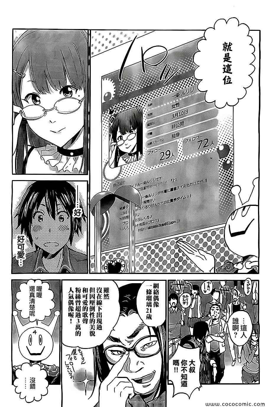 第 24 页