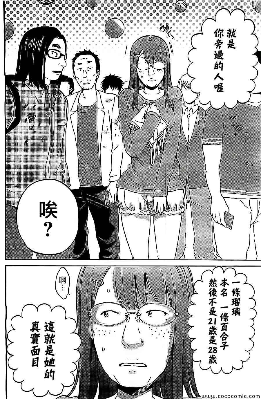 第 25 页
