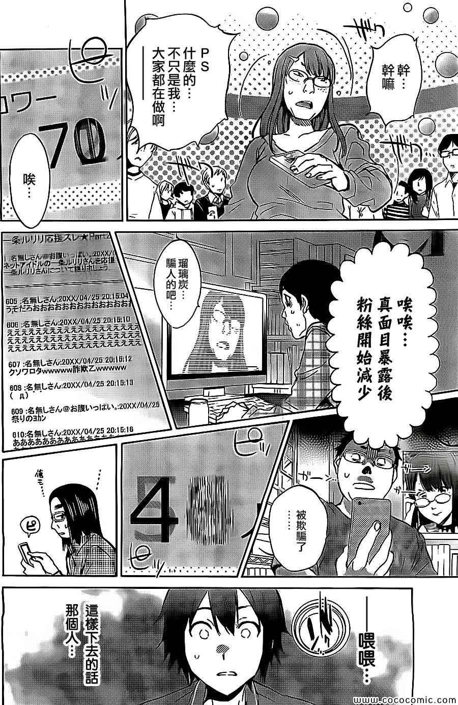 第 28 页