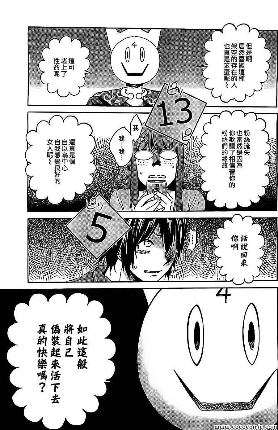 第 29 页