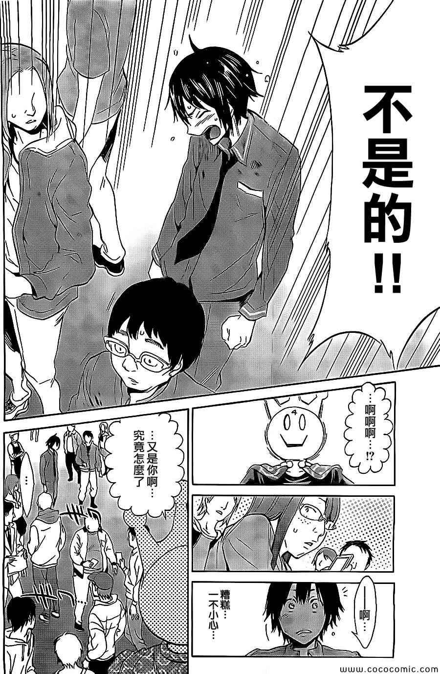 第 30 页
