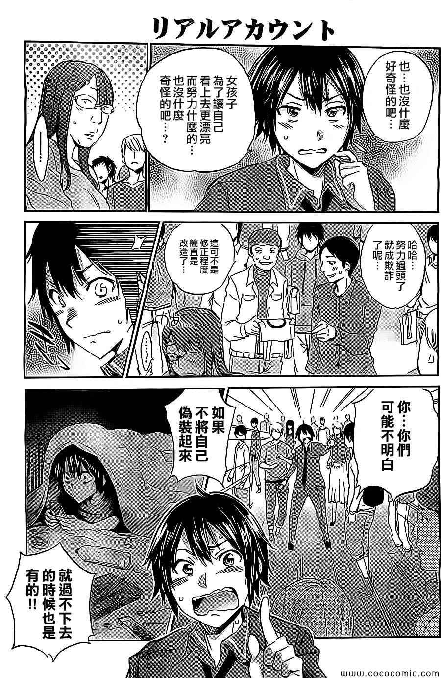 第 31 页