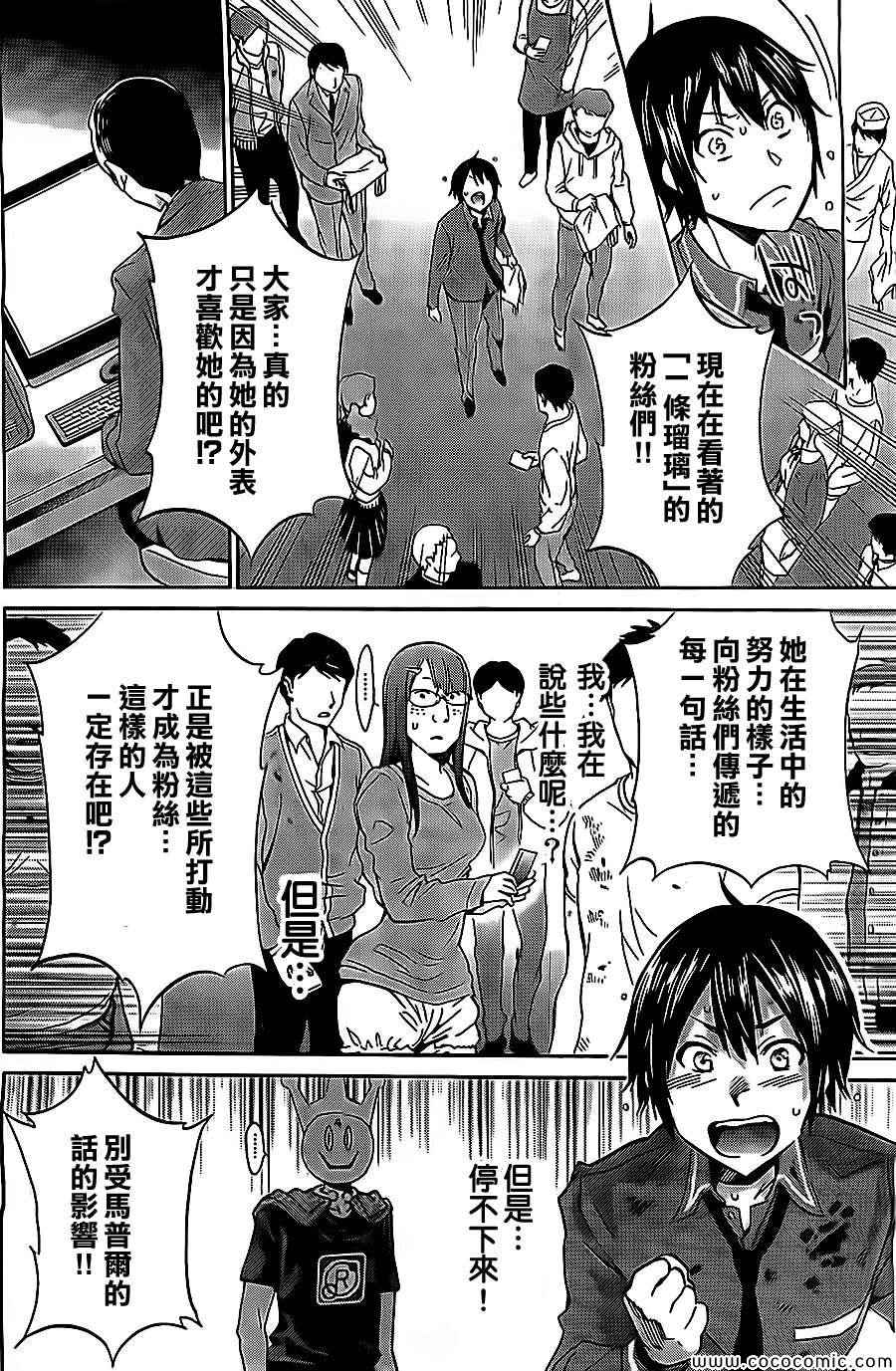 第 32 页