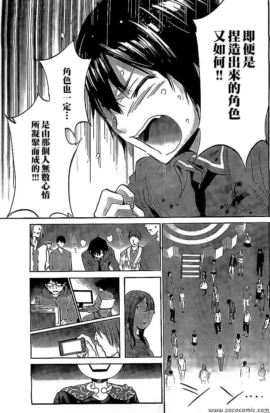 第 33 页