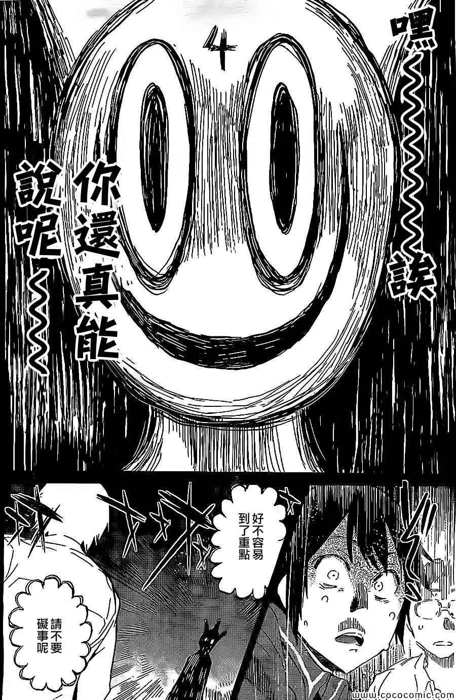 第 34 页