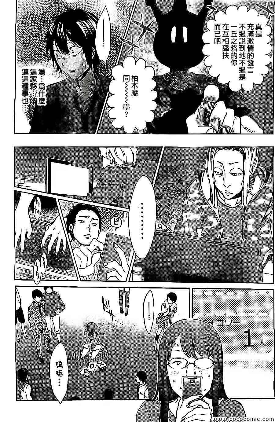 第 35 页