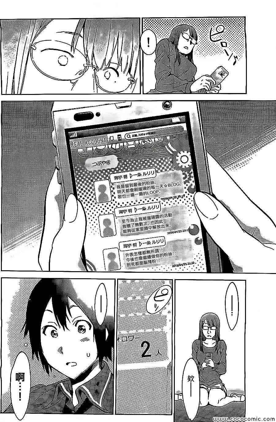 第 36 页