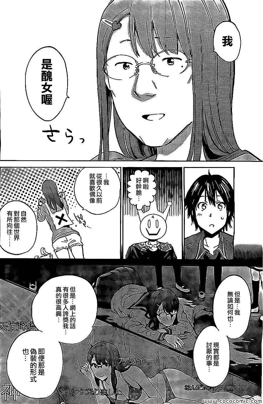 第 40 页