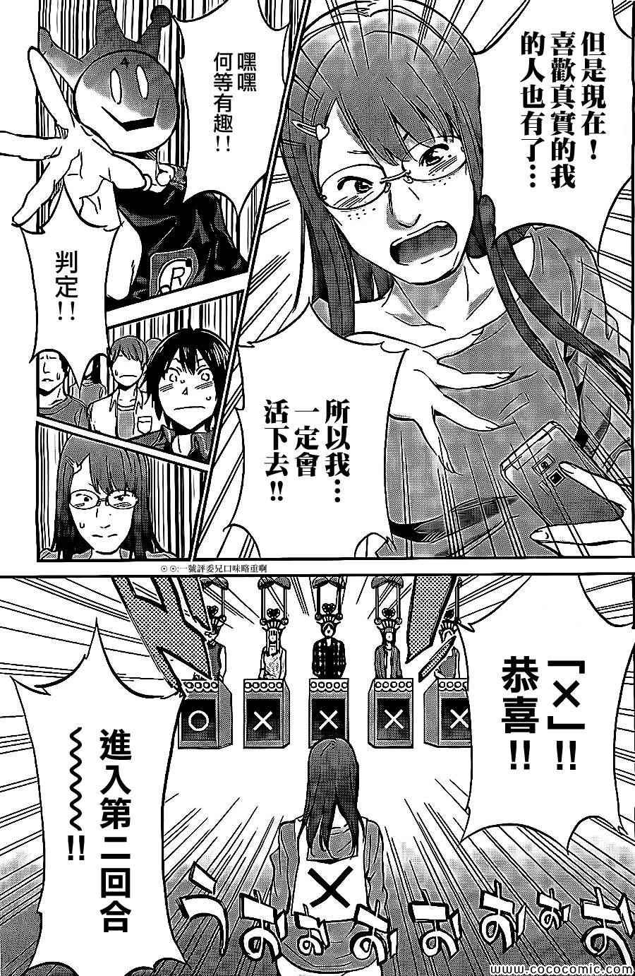第 41 页