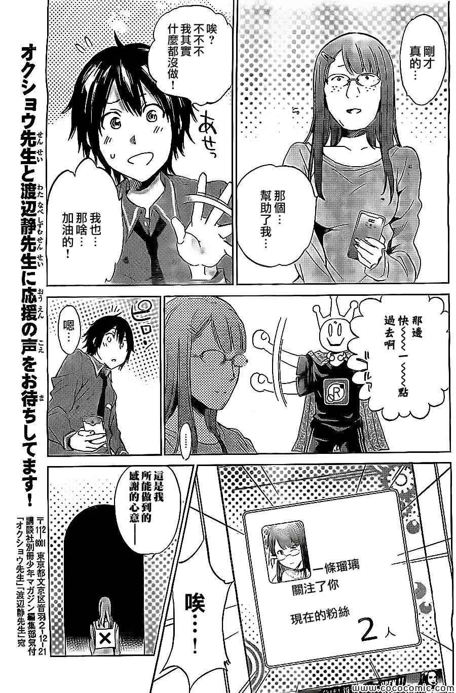 第 43 页