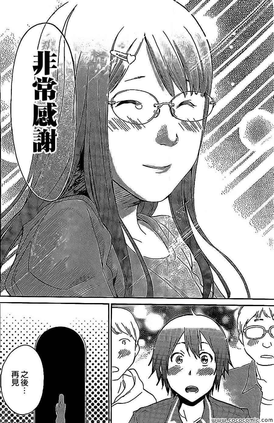 第 44 页