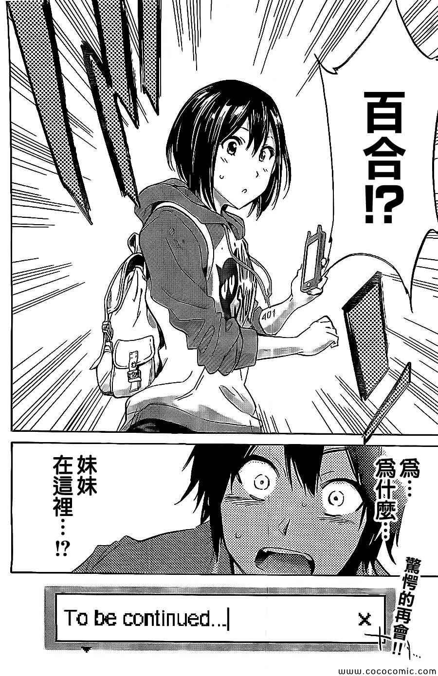 第 46 页
